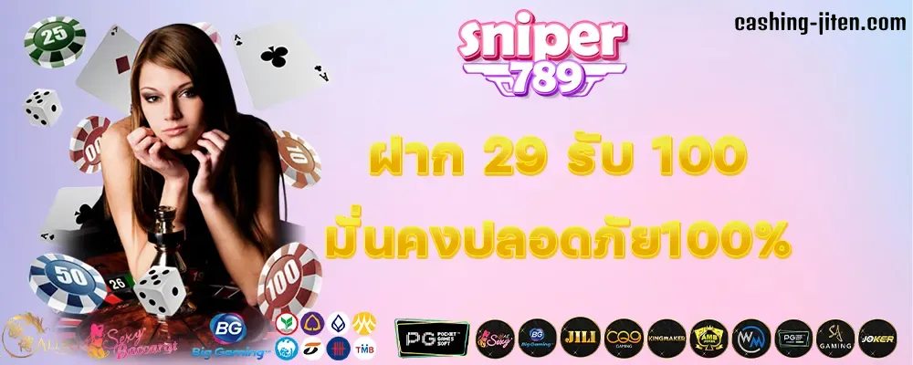 sniper789